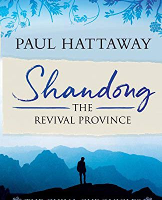 Shandony the Revival Province