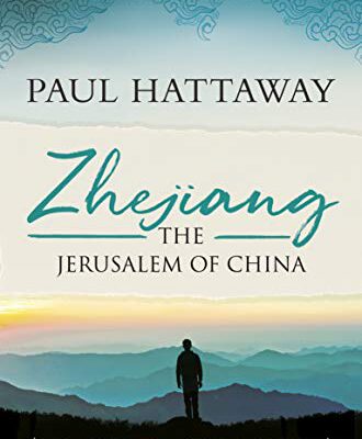 Zhejiang the Jerusalem of China